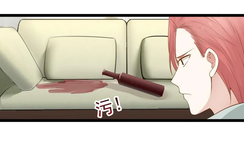 第26话 你们怎么在我家？！ 第50页