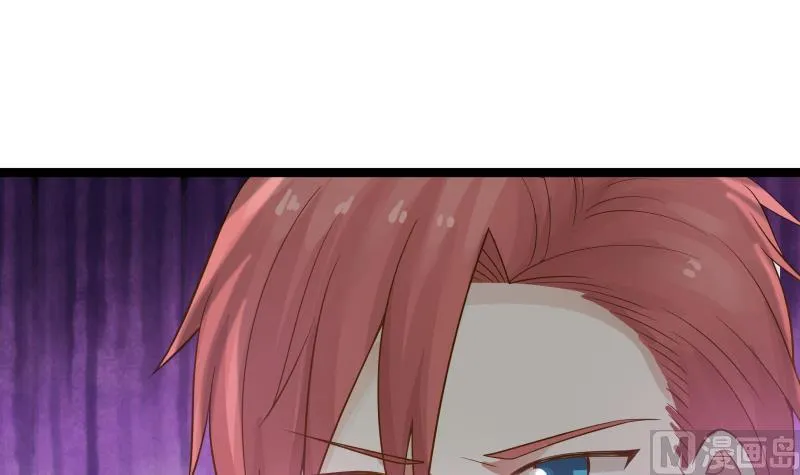 第27话 道歉？！ 第7页