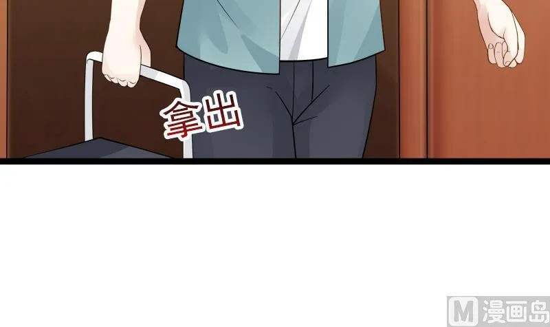 第27话 道歉？！ 第13页