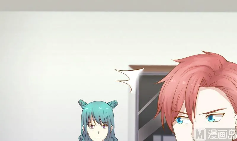 第27话 道歉？！ 第28页