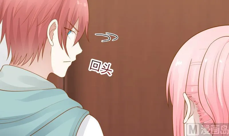 第27话 道歉？！ 第31页