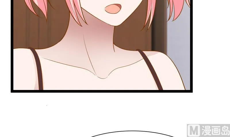 第27话 道歉？！ 第37页