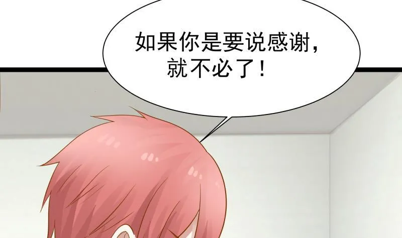 第27话 道歉？！ 第38页
