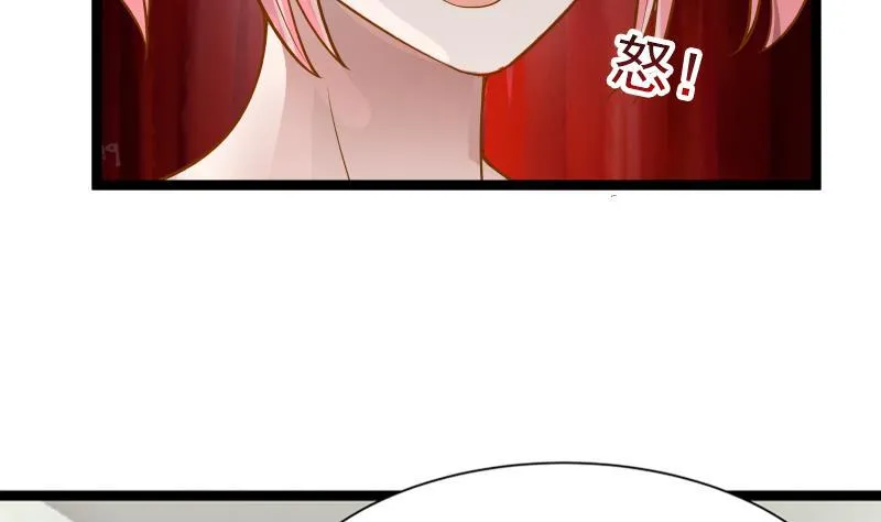 第27话 道歉？！ 第42页