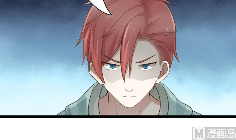 第27话 道歉？！ 第49页