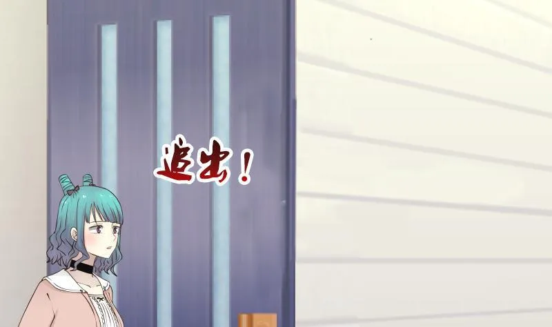 第28话 美女班主任 第14页