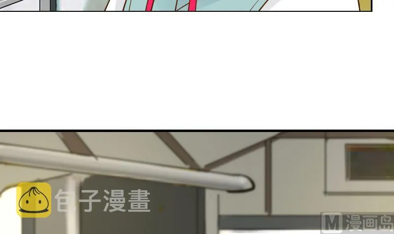 第28话 美女班主任 第28页
