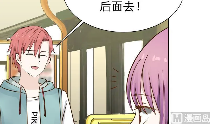 第28话 美女班主任 第46页