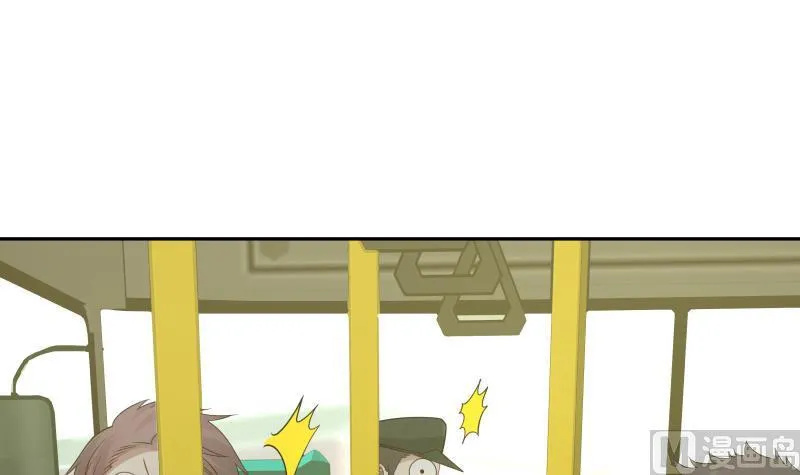 第29话 美女见义勇为 第43页