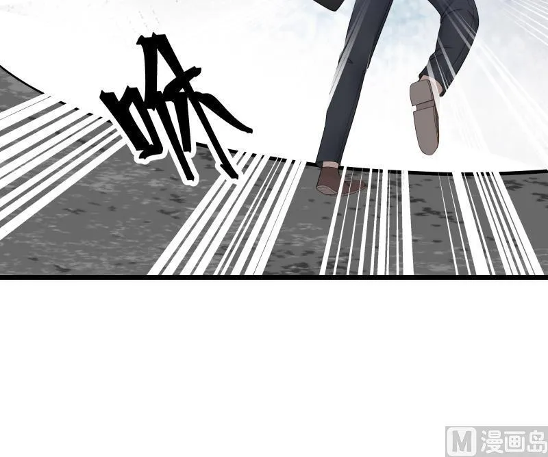 第30话 不知悔改 第31页