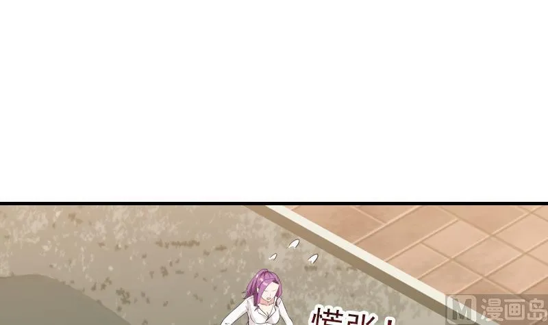 第30话 不知悔改 第40页