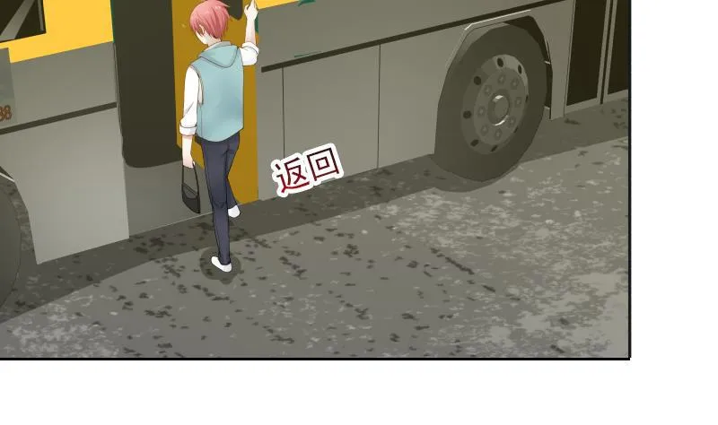 第30话 不知悔改 第50页