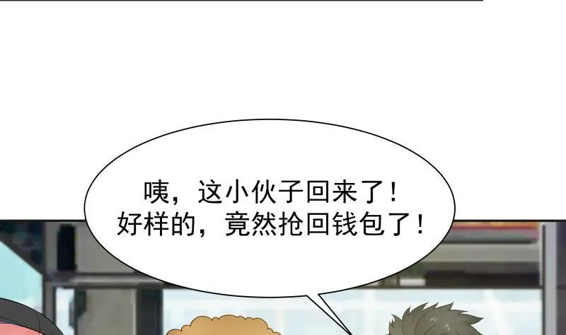 第30话 不知悔改 第56页