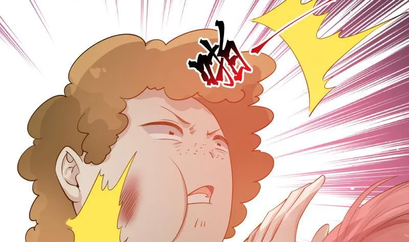 第31话 惩罚恶肥婆 第11页