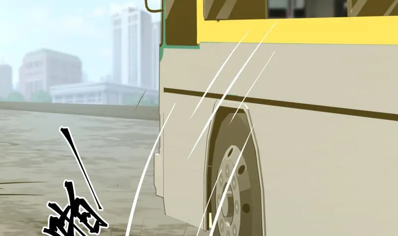 第31话 惩罚恶肥婆 第26页
