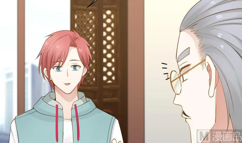 第31话 惩罚恶肥婆 第55页