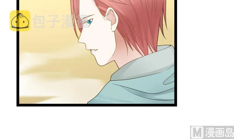 第33话 安老师要离开学校了？！ 第7页