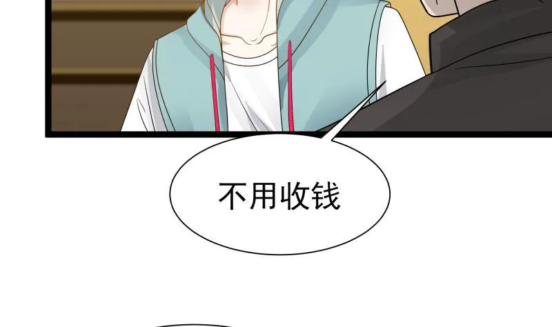 第33话 安老师要离开学校了？！ 第14页