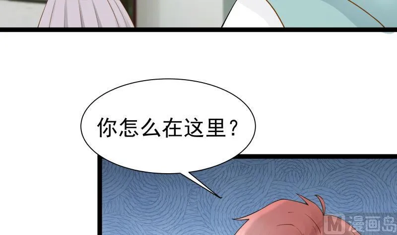 第33话 安老师要离开学校了？！ 第22页