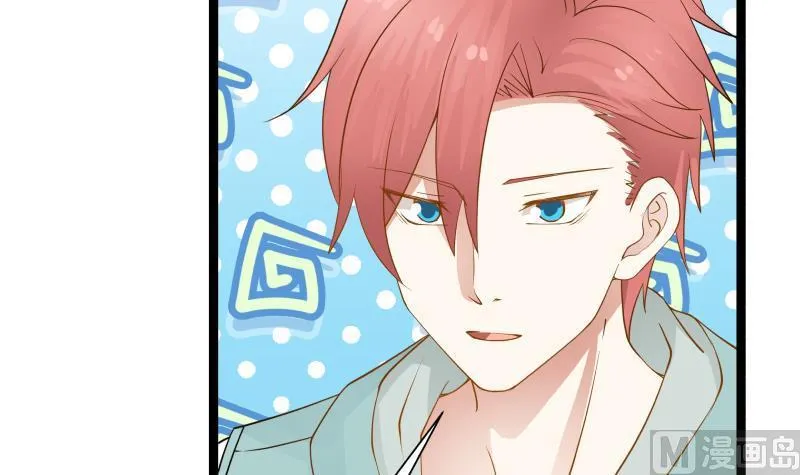 第33话 安老师要离开学校了？！ 第31页