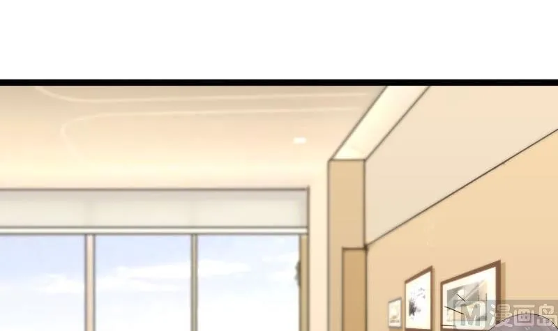 第34话 丑八怪 第4页