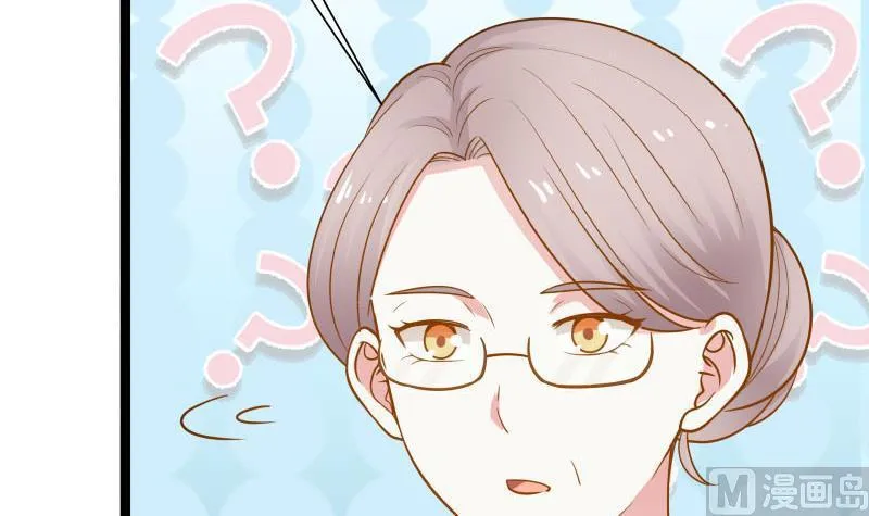 第34话 丑八怪 第7页