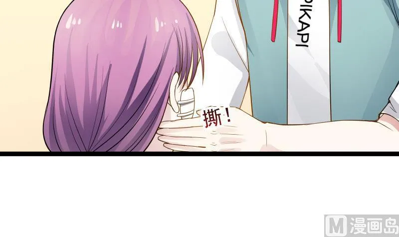 第35话 恢复如初 第16页