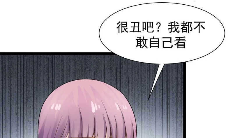 第35话 恢复如初 第17页