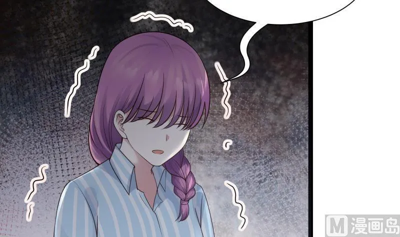 第35话 恢复如初 第34页
