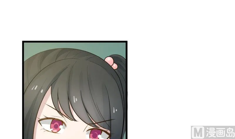 第37话 他很迷人 第22页