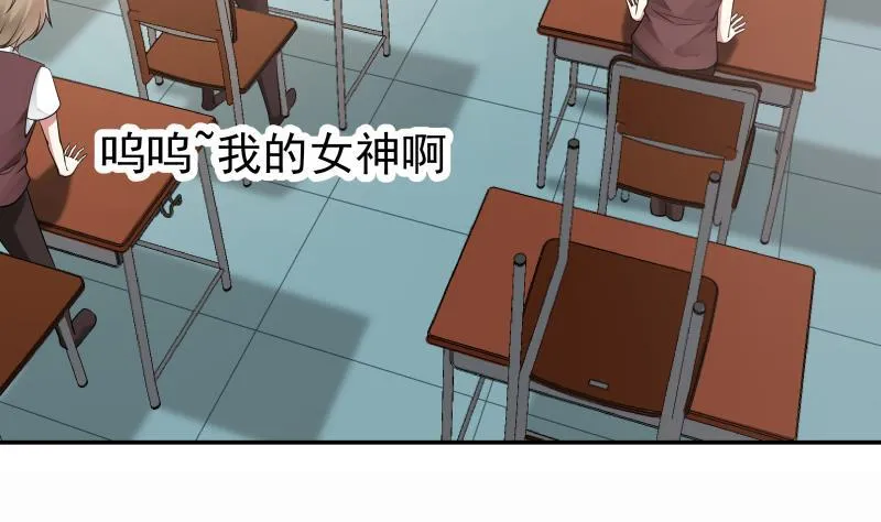 第40话 来打我呀 第12页