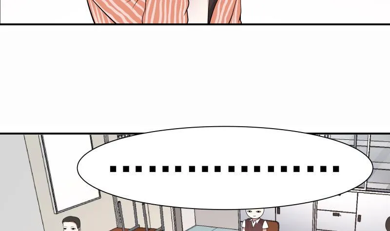 第40话 来打我呀 第20页