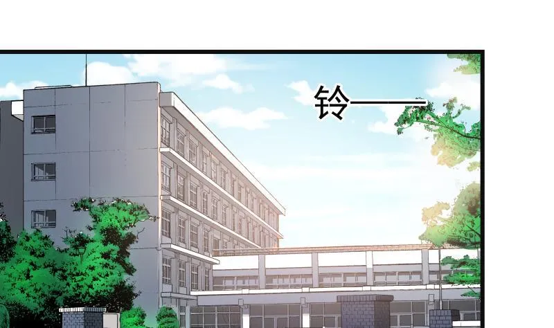 第40话 来打我呀 第23页