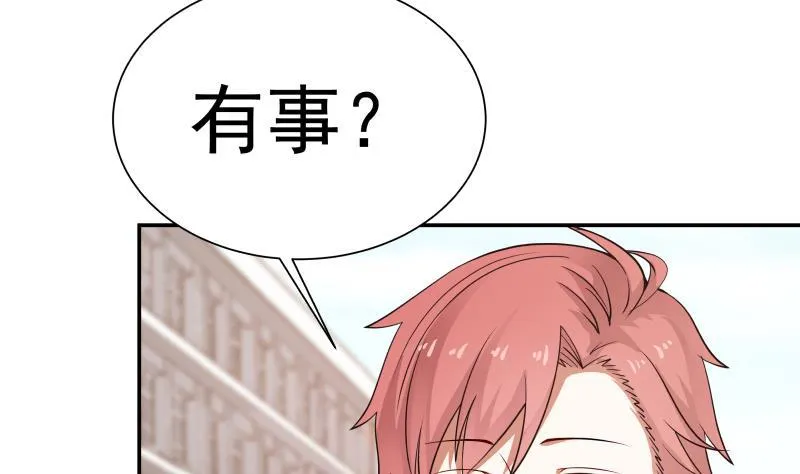 第40话 来打我呀 第30页