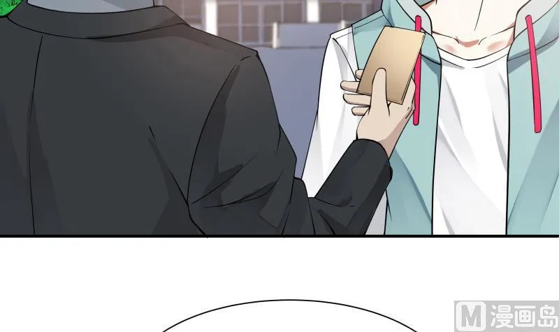 第40话 来打我呀 第40页