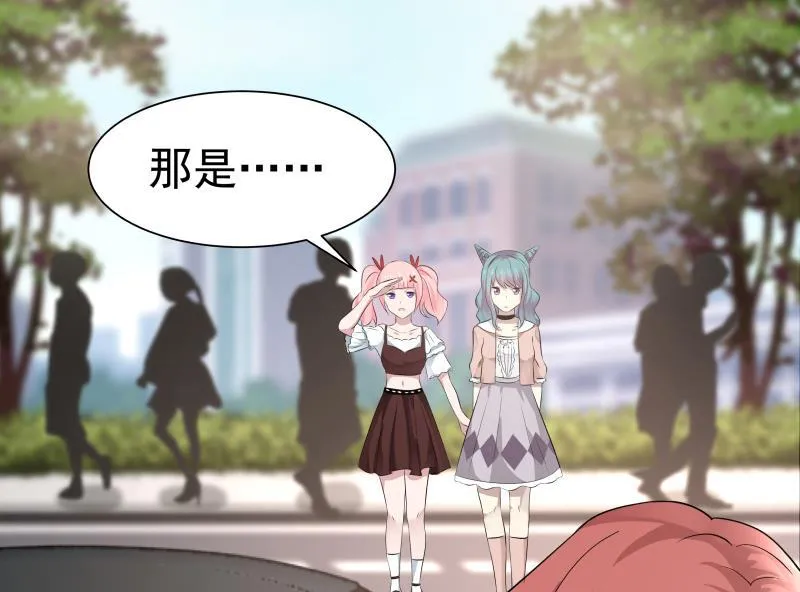 第40话 来打我呀 第45页