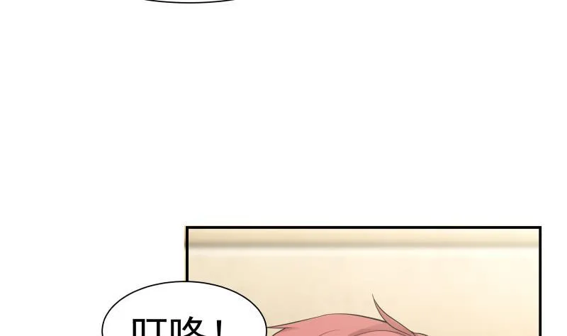 第41话 燕老的别墅 第36页
