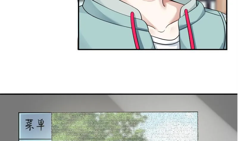 第41话 燕老的别墅 第38页