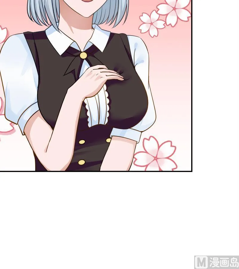 第41话 燕老的别墅 第43页