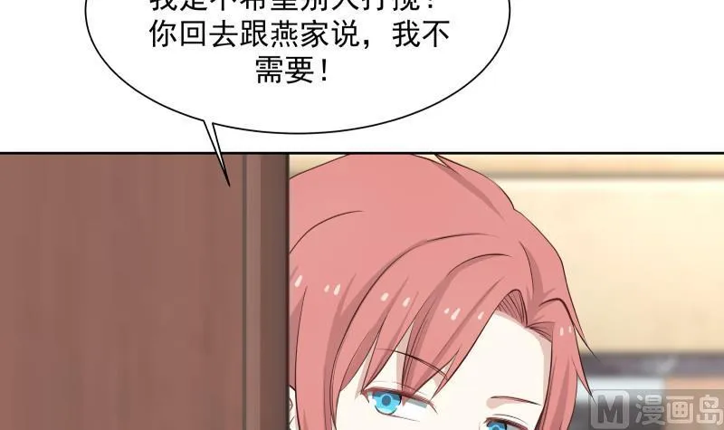 第42话 成人礼 第10页