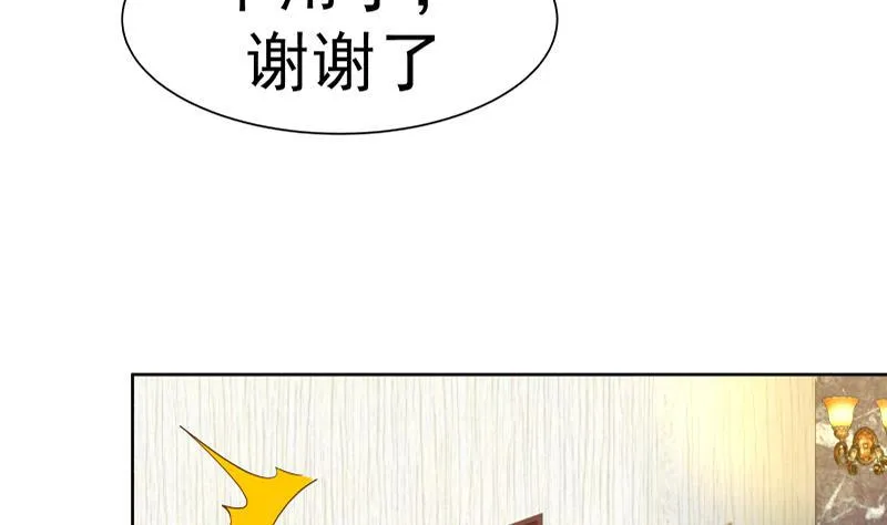 第42话 成人礼 第21页