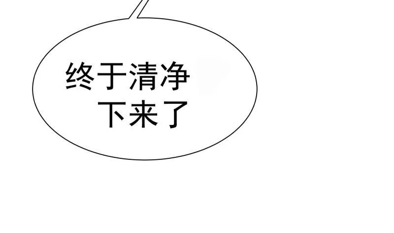 第42话 成人礼 第23页