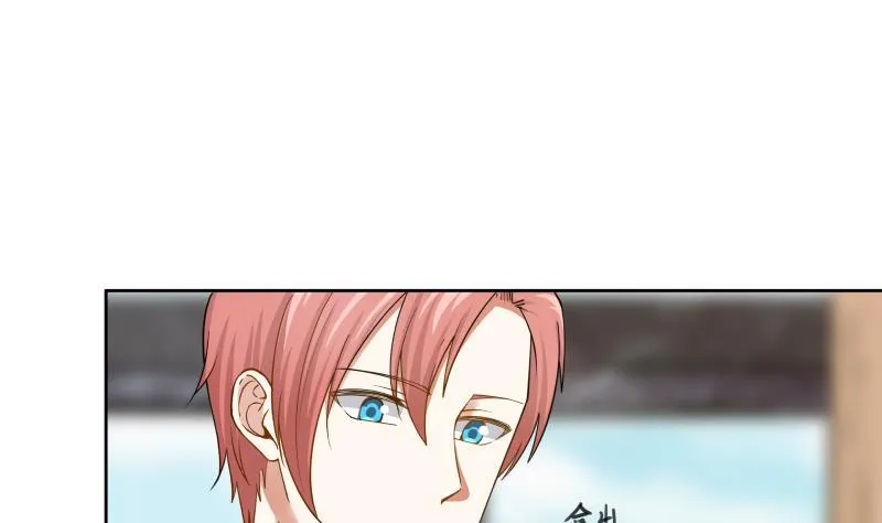 第42话 成人礼 第24页