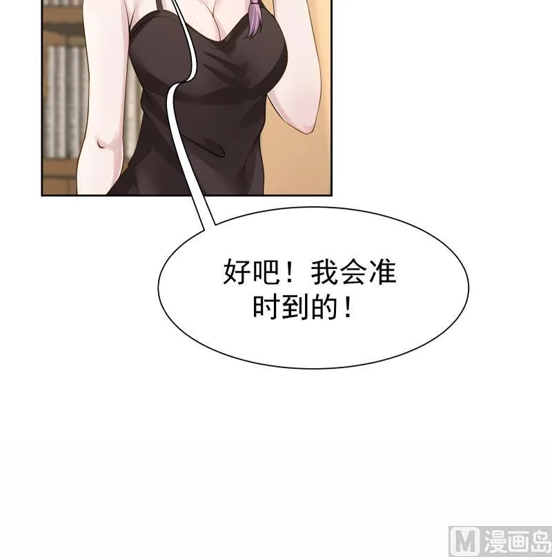 第42话 成人礼 第40页
