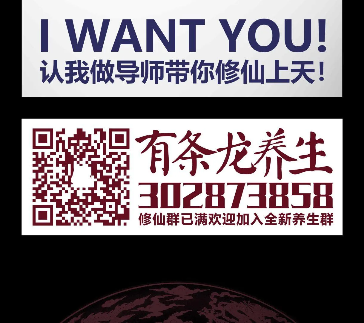 第43话 所谓伊人 第54页