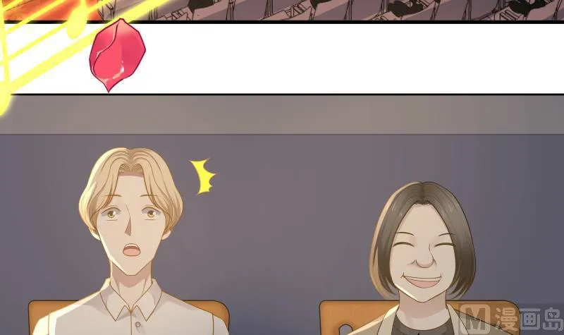 第44话 陌上桑 第7页