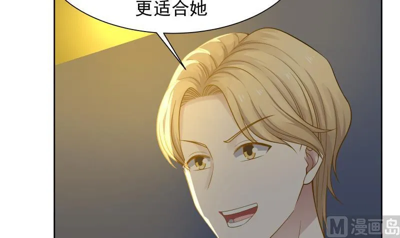第44话 陌上桑 第10页