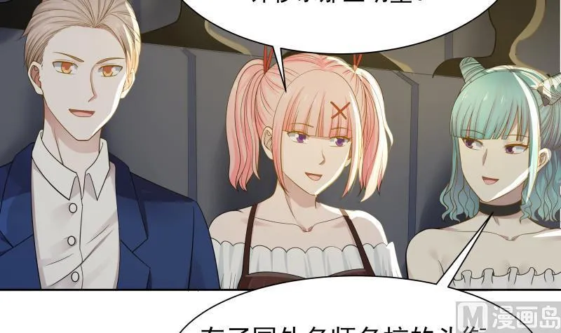 第44话 陌上桑 第13页