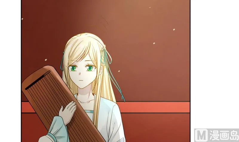 第44话 陌上桑 第22页