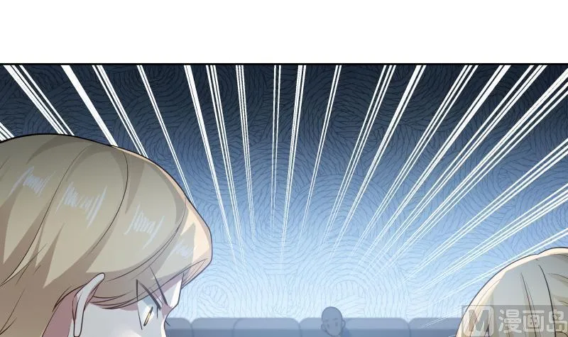第44话 陌上桑 第37页